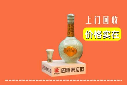 三门峡市陕州回收四特酒